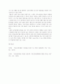 [ 보건교육 ) 1.  우리나라 자조집단현황에 대해 작성하시오. 8페이지