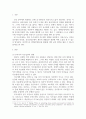 [ 보건교육 ) 하나의 자조집단을 선정하여 대상자들의 자기효능감을 증진시킬 수 있는 전략에 대해 논하시오 3페이지