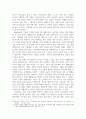 [ 보건교육 ) 하나의 자조집단을 선정하여 대상자들의 자기효능감을 증진시킬 수 있는 전략에 대해 논하시오 5페이지