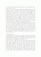 [ 보건교육 ) 하나의 자조집단을 선정하여 대상자들의 자기효능감을 증진시킬 수 있는 전략에 대해 논하시오 8페이지