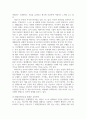 [ 보건교육 ) 하나의 자조집단을 선정하여 대상자들의 자기효능감을 증진시킬 수 있는 전략에 대해 논하시오 9페이지