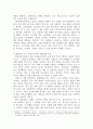 [ 보건교육 ) 하나의 자조집단을 선정하여 대상자들의 자기효능감을 증진시킬 수 있는 전략에 대해 논하시오 10페이지