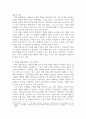 [ 보건교육 ) 하나의 자조집단을 선정하여 대상자들의 자기효능감을 증진시킬 수 있는 전략에 대해 논하시오 11페이지