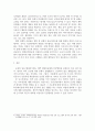 [ 보건교육 ) 하나의 자조집단을 선정하여 대상자들의 자기효능감을 증진시킬 수 있는 전략에 대해 논하시오 12페이지