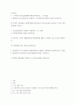 [ 보건교육 ) 하나의 자조집단을 선정하여에서 대상자들의 자기효능감을 증진시킬 수 있는 전략에 대해 논하시오 2페이지