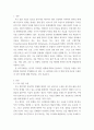 [ 보건교육 ) 하나의 자조집단을 선정하여에서 대상자들의 자기효능감을 증진시킬 수 있는 전략에 대해 논하시오 4페이지