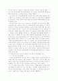[ 보건교육 ) 하나의 자조집단을 선정하여에서 대상자들의 자기효능감을 증진시킬 수 있는 전략에 대해 논하시오 5페이지