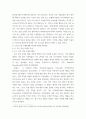 [ 보건교육 ) 하나의 자조집단을 선정하여에서 대상자들의 자기효능감을 증진시킬 수 있는 전략에 대해 논하시오 7페이지
