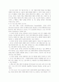[ 보건교육 ) 하나의 자조집단을 선정하여에서 대상자들의 자기효능감을 증진시킬 수 있는 전략에 대해 논하시오 8페이지