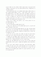 [ 보건교육 ) 하나의 자조집단을 선정하여에서 대상자들의 자기효능감을 증진시킬 수 있는 전략에 대해 논하시오 9페이지