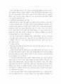 [ 보건교육 ) 하나의 자조집단을 선정하여에서 대상자들의 자기효능감을 증진시킬 수 있는 전략에 대해 논하시오 10페이지