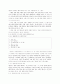 [ 보건교육 ) 하나의 자조집단을 선정하여에서 대상자들의 자기효능감을 증진시킬 수 있는 전략에 대해 논하시오 11페이지