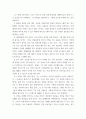 [ 보건교육 ) 하나의 자조집단을 선정하여에서 대상자들의 자기효능감을 증진시킬 수 있는 전략에 대해 논하시오 12페이지
