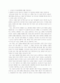 [ 보건교육 ) 흡연자를 한 명 선정하여 변화단계이론을 활용한 금연전략을 작성하시오 3페이지