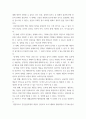 [ 보건교육 ) 흡연자를 한 명 선정하여 변화단계이론을 활용한 금연전략을 작성하시오 6페이지