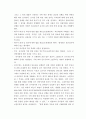 [ 부동산법제 ) [사례 1] 甲은 乙에 대한 공사대금채권 1억 원을 변제받기 위하여 乙 소유의 Y 건물(시가 2억 원)에 대해 유치권을 행사하고 있다 4페이지