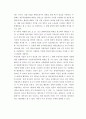 [ 부동산법제 ) [사례 1] 甲은 乙에 대한 공사대금채권 1억 원을 변제받기 위하여 乙 소유의 Y 건물(시가 2억 원)에 대해 유치권을 행사하고 있다 8페이지