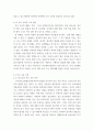 [ 부모교육 ) 민주주의 부모교육이론과 인본주의 부모교육이론의 목표에 대해 각각 설명하고 민주주의 부모교육이론과 인본주의 부모교육이론의 기본원리에 대해 논하시오 5페이지
