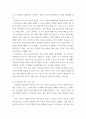 [ 부모교육 ) 민주주의 부모교육이론과 인본주의 부모교육이론의 목표에 대해 각각 설명하고 민주주의 부모교육이론과 인본주의 부모교육이론의 기본원리에 대해 논하시오 6페이지