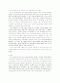 [ 부모교육 ) 민주주의 부모교육이론과 인본주의 부모교육이론의 목표에 대해 각각 설명하고 민주주의 부모교육이론과 인본주의 부모교육이론의 기본원리에 대해 논하시오 7페이지