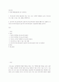 [ 부모교육 ) 민주주의 부모교육이론과 인본주의 부모교육이론의 목표에 대해 각각 설명하고 민주주의 부모교육이론과 인본주의 부모교육이론의 기본원리에 대해 논하시오 2페이지