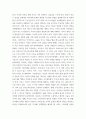 [ 부모교육 ) 민주주의 부모교육이론과 인본주의 부모교육이론의 목표에 대해 각각 설명하고 민주주의 부모교육이론과 인본주의 부모교육이론의 기본원리에 대해 논하시오 7페이지