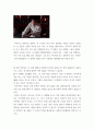 [ 분석 ) 영화 속의 반전에 대해 분석하기 ] 6페이지