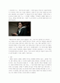 [ 분석 ) 영화 속의 반전에 대해 분석하기 ] 9페이지