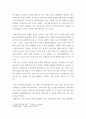 [ 사고와 표현 ) 제시된 텍스트를 읽고 공공성, 시의성을 고려한 심화 논제를 세 가지 작성하시오 3페이지