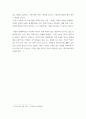 [ 사고와 표현 ) 제시된 텍스트를 읽고 공공성, 시의성을 고려한 심화 논제를 세 가지 작성하시오 5페이지
