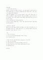 [ 사진의이해 ) 2020년은 코로나19로 전 세계가 지금까지도 고통 속에 있습니다 2페이지