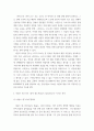 [ 사진의이해 ) 2020년은 코로나19로 전 세계가 지금까지도 고통 속에 있습니다 4페이지