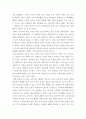 [ 사진의이해 ) 코로나19 관련 사진 분석 - 2020년은 코로나19로 전 세계가 지금까지도 고통 속에 있습니다 7페이지