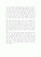 [ 사진의이해 ) 코로나19 관련 사진 분석 - 2020년은 코로나19로 전 세계가 지금까지도 고통 속에 있습니다 8페이지