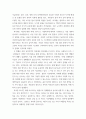 [ 사회문제론 ) 한국 사회에서 돌봄과 육아를 둘러싼 상황은 어떠한지, 사회문제로서 앞으로 어떻게 해결해가는 것이 좋을지에 대해 가능하면 구체적인 사례를 들어가면서 서술하시오 5페이지