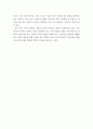 [ 사회문제론 ) 한국 사회에서 돌봄과 육아를 둘러싼 상황은 어떠한지, 사회문제로서 앞으로 어떻게 해결해가는 것이 좋을지에 대해 가능하면 구체적인 사례를 들어가면서 서술하시오 8페이지