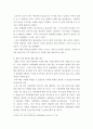 [ 사회복지 ) 뉴스나 기사 검색을 통해 사회복지 분야에서 일어나는 윤리적 이슈를 하나 선정하여, 본인이 해당 이슈를 사례 관리하는 사회복지사라고 했을 때, 어떻게 개입할지에 대해서 과제를 작성하기 바랍니다 4페이지