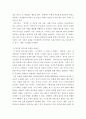 [ 사회복지실천기술론 ) 의사소통 유형의 개념과 그 유형(회피형, 비난형, 초이성형, 산만형, 일치형)에 대해 각각을 설명하시오 4페이지