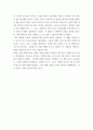 [ 사회복지실천기술론 ) 코로나19는 우리가 위험사회에 살고 있다는 것을 보여 주었습니다 5페이지