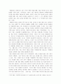 [ 사회복지실천론 ) 사회복지실천과정에서 사례관리에 대한 이해 - 사회복지실천과정에서 사례관리에 대한 정의와 목적에 대해 서술하고, 사회복지실천현장의 한 가지를 사례를 선택하여 제시하고 사례관리과정을 활용하여 사례에 대한 개입 계획을 세우시오 4페이지