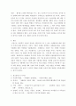 [ 사회복지실천론 ) 사회복지실천과정에서 사례관리에 대한 이해 - 사회복지실천과정에서 사례관리에 대한 정의와 목적에 대해 서술하고, 사회복지실천현장의 한 가지를 사례를 선택하여 제시하고 사례관리과정을 활용하여 사례에 대한 개입 계획을 세우시오 5페이지