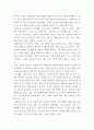 사회복지학 ) 문제 1번 15강까지의 전체 강의를 들은 다음 1) 가장 인상적인 부분 세 개를 언급하고, 왜 이것이 인상적이었는지를 설명하시오 3페이지