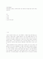 [ 사회복지행정론 ) 리더십이론을 설명하고 사회복지조직에 가장 바람직한 리더십에 대한 본인의 생각을 서술하시오 2페이지