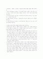 [ 사회조사방법론 ) 부모의 양육태도, 학교폭력, 진로교육에 대한 학술논문을 각 3편씩(총 9편) 찾아 참고문헌 작성 원칙에 맞게 제시하시오 3페이지