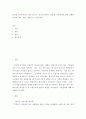 [ 사회학 ) 82년생 김지영이라는 책을 읽고서 자신의 삶에서 경험한 가부장제에 대한 견해를 논리적(서론, 본론, 결론)으로 써야 한다 2페이지