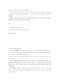 [ 사회학 ) 홍콩의 국가보안법 사태, 앞으로 어떻게 전개될까 최근의 미디어 자료를 수집 정리하면서, 앞으로의 전망을 제시하여 보세요 2페이지