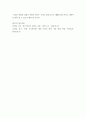 [ 사회학 ) 홍콩의 국가보안법 사태, 앞으로 어떻게 전개될까 최근의 미디어 자료를 수집 정리하면서, 앞으로의 전망을 제시하여 보세요 4페이지