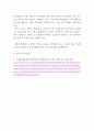 [ 산업독성학 ) 일반 생활환경에서 일반 시민이 노출될 수 있는 폐암 위험 물질 2가지를 들고 노출되는 상황을 각 300자 이내로 설명해보시오 4페이지