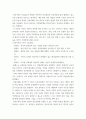 [ 상담심리학 ) 다양한 진로선택이론과 진로발달이론을 비교·설명하고, 각 이론의 실제 적용 가능성을 사례를 들어 설명하시오 6페이지