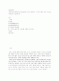[ 상담심리학 ) 다양한 진로선택이론과 진로발달이론을 비교설명하고, 각 이론의 실제 적용 가능성을 사례를 들어 설명하시오 2페이지